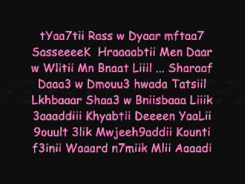 Mc noumane ft  H black lazemni nensa paroles