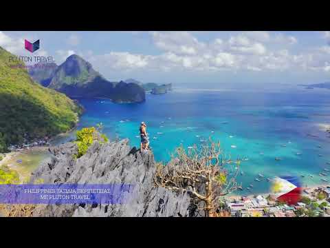 PHILIPPINES | Pluton Travel & Tours | 𝓨𝓸𝓾 𝓓𝓻𝓮𝓪𝓶 𝓦𝓮 𝓒𝓻𝓮𝓪𝓽𝓮
