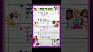 Download lagu Shayari on friend / New Year Shayari 2025 / New Year Shayari / new year shayari for friend / friend mp3