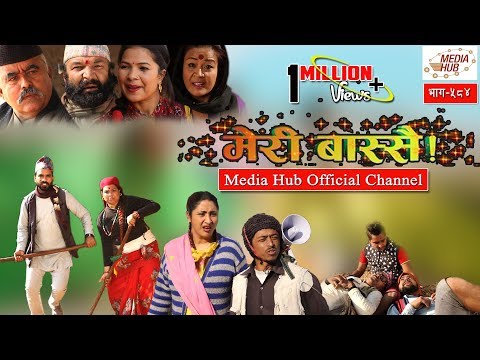 Meri Bassai, Episode-584, 8-January-2019, By Media Hub Official Channel