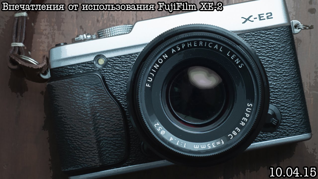 Фотоаппарат Fujifilm X-E2 Body, черный