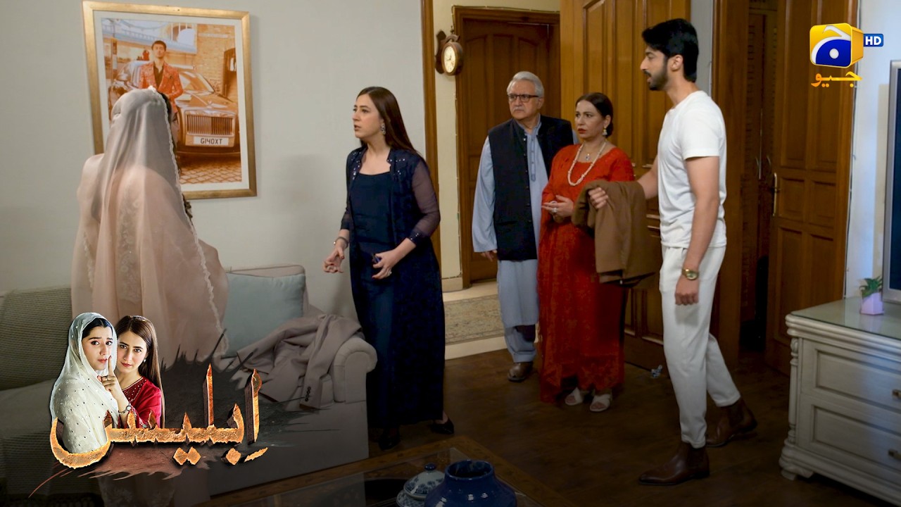 Itna Bara Tamasha 😳 || Iblees || Har Pal Geo