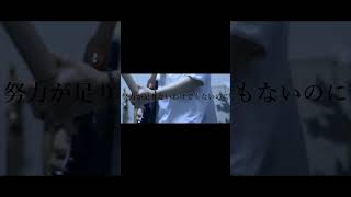 ヨルシカ LIVE TOUR 2025「盗作再演」盗作/創作セトリメドレー Guitar＆Basscover byフクレモ.  #盗作live  #キタニタツヤ【#盗作】【#ヨルシカ】【#盗作再演】