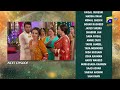 Dil E Momin Episode 13 Promo Dil E Momin Episode 13 Teaser Har Pal Geo Dil E Momin Ep 13