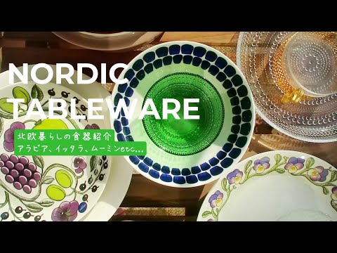 mobilier style scandinave -accessoire-terrasse-lanternes-faites-main-métal