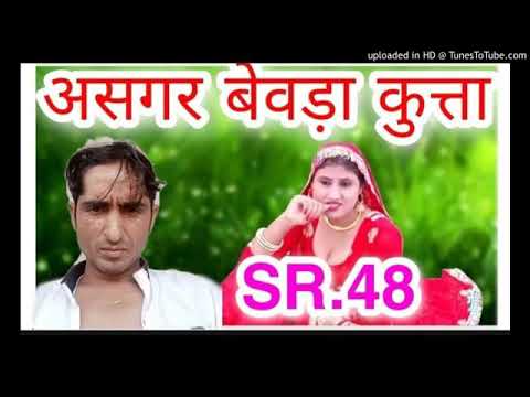 𝐀𝐚𝐫𝐢𝐟 𝐒𝐚𝐲𝐚𝐫 𝐤𝐢 𝐝𝐢𝐥𝐥𝐚𝐠𝐢 𝐒𝐑.48