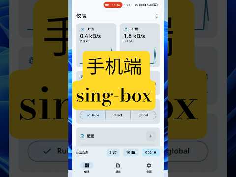 点击播放