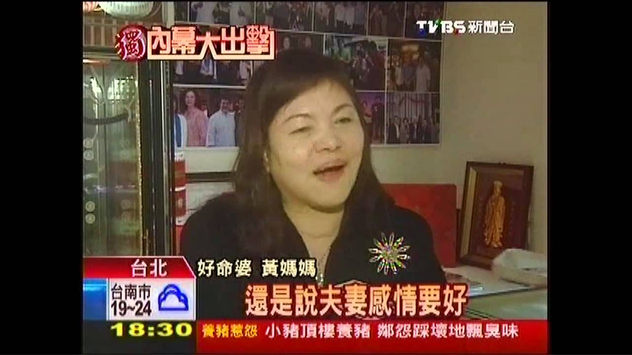 〈獨家〉最喜氣職業！　媒人、好命婆專業成門戶