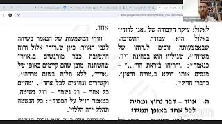 חודש אלול שיעור 1 בשיחת הרבי ליקוטי שיחות חלק י"ט עם הרב יחיאל גלוכובסקי (הרב יחיאל גלוכובסקי) - התמונה מוצגת ישירות מתוך אתר האינטרנט יוטיוב. זכויות היוצרים בתמונה שייכות ליוצרה. קישור קרדיט למקור התוכן נמצא בתוך דף הסרטון