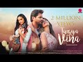 Shrinidhi Ghatate Tuzya Vina Official Music Video Yashoman Bhagyashree Hrishi Kiran