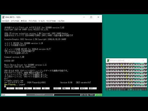 VGM Player for X68000 (VGMDRV)