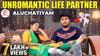 Unromantic Life Partner | Life Partner Sothanaigal | Ft. Ravi & Sharnika | Sirappa Seivom