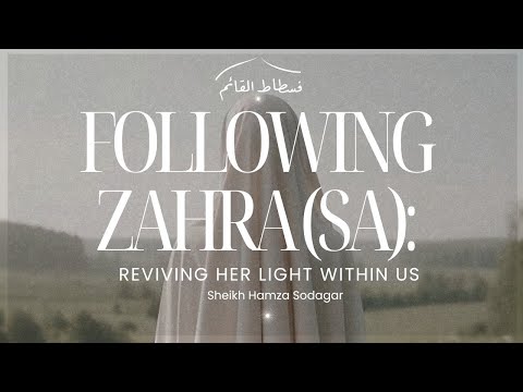 Following Zahra (SA): Reviving Her Light Within Us | Sheikh Hamza Sodagar