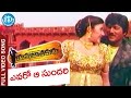 Yamajathakudu Movie Evaro Aa Sundari Video Song Mohan Babu Sakshi Shivanand