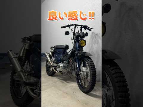 【俺カブPJ36】カブ90のホーン変えたら漢気溢れる音になった‼︎