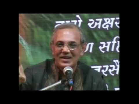 ગીરી તળેટી ને કુંડ દામોદર