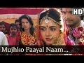 Mujhko Paayal Naam Diya Hai Logon Ne - Paayal (1992) Songs - Bhagyashree - Himalaya Mujhko Paayal Naam Diya Hai Logon Ne - Paayal (1992) Songs - Bhagyashree - Himalaya