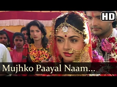Mujhko Paayal Naam Diya Hai Logon Ne - Paayal (1992) Songs - Bhagyashree - Himalaya