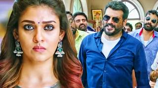 नयनतारा ने अजित कुमार के ख़िलाफ़ पुलिस में रिपोर्ट लिखवा दी | Watch Viswasam On Goldmines Play