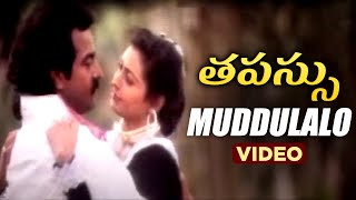Tapassu movie songs -  Muddulalo song - Bharath Kr