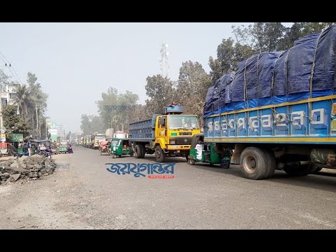 বগুড়ায় ১ কিলোমিটার রাস্তা পার হতে লাগছে ৫০ মিনিট!