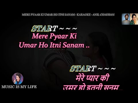 Mere Pyaar Ki Umar Ho Itni Sanam Karaoke With Scrolling Lyrics Eng. & हिंदी
