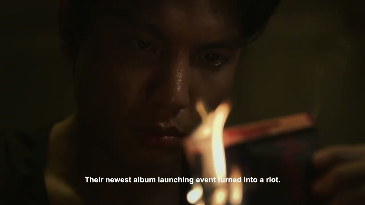 GALANG Trailer | CinemAsia 2023