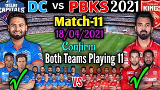 IPL 2021 Match-11 | Punjab Kings vs Delhi Capitals Match Playing 11 | DC vs PBKS Match Playing 11