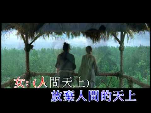 黎明 Leon Lai - 隨夢而飛 Official MV - 官方完整版 のサムネイル