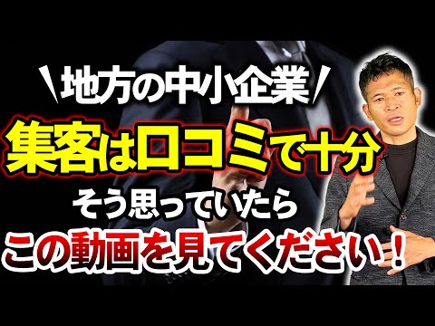 工務店の悩み解決！効果的なWEB集客とホームページ・SNS運用のコツ、成功事例を紹介