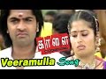 Kaalai Kaalai Tamil Full Movie Scenes Shanmugarajan Challenges Lal Veeramulla Video Song STR