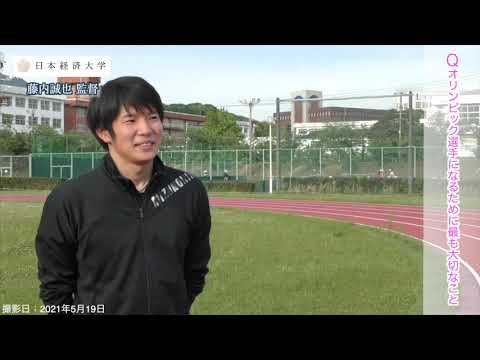 【2021年東京オリンピック~陸上競技~】指導のプロが教えるオリンピックの見どころ〜指導者兼選手としても活躍中の藤内監督にリアルを聞いた〜