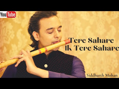 Tere Sahare Ik Tere Sahare | Siddharth Mohan | Guruji | Bade Mandir | Bawa Gulzar | Latest 2020