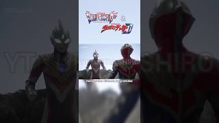 Download lagu kemunculan ultraman trigger dan ultraman decker yang berbeda dari pendahulu nya mp3