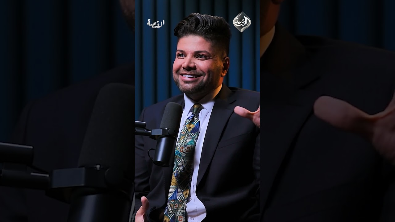 فيديو | احمد الاسطى يجيب عما حصل بين صدام حسين ومائدة نزهت!