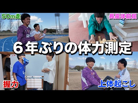 英語文化学科 YouTube界で誰よりも"文武両道"ということを証明します。