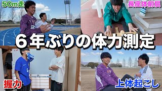 我「左の黒ジャージは我が推し、ブリーラムユナイテッドではないか?」 - YouTube界で誰よりも"文武両道"ということを証明します。