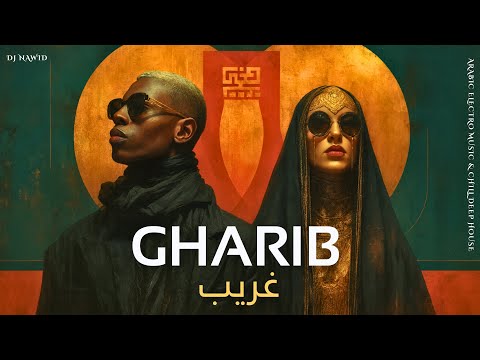 gharib |  غریب 🔥 Arabic Techno House Mix  Deep Oriental Beats & Energy