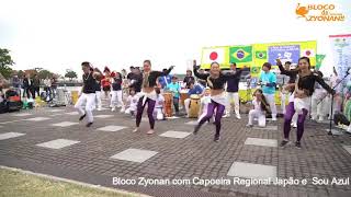 Viva! Yokohama e BRASIL!!!!　マクレレ～ファンキ BlocoZyonan com Capoeira Regional Japão e SOU AZUL