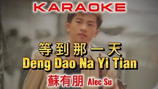 Download lagu Deng Dao Na Yi Tian Karaoke 等到那一天 苏有朋 Alec Su mp3
