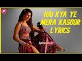 Hai Kya Ye Mera Kasoor Lyrics Song Black Rose Urvashi Rautela Mani Sharma Harika Narayan