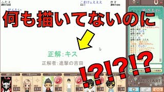 【ガチ勢再び】エスパーが実在することがよく分かる動画【お絵かきの森】