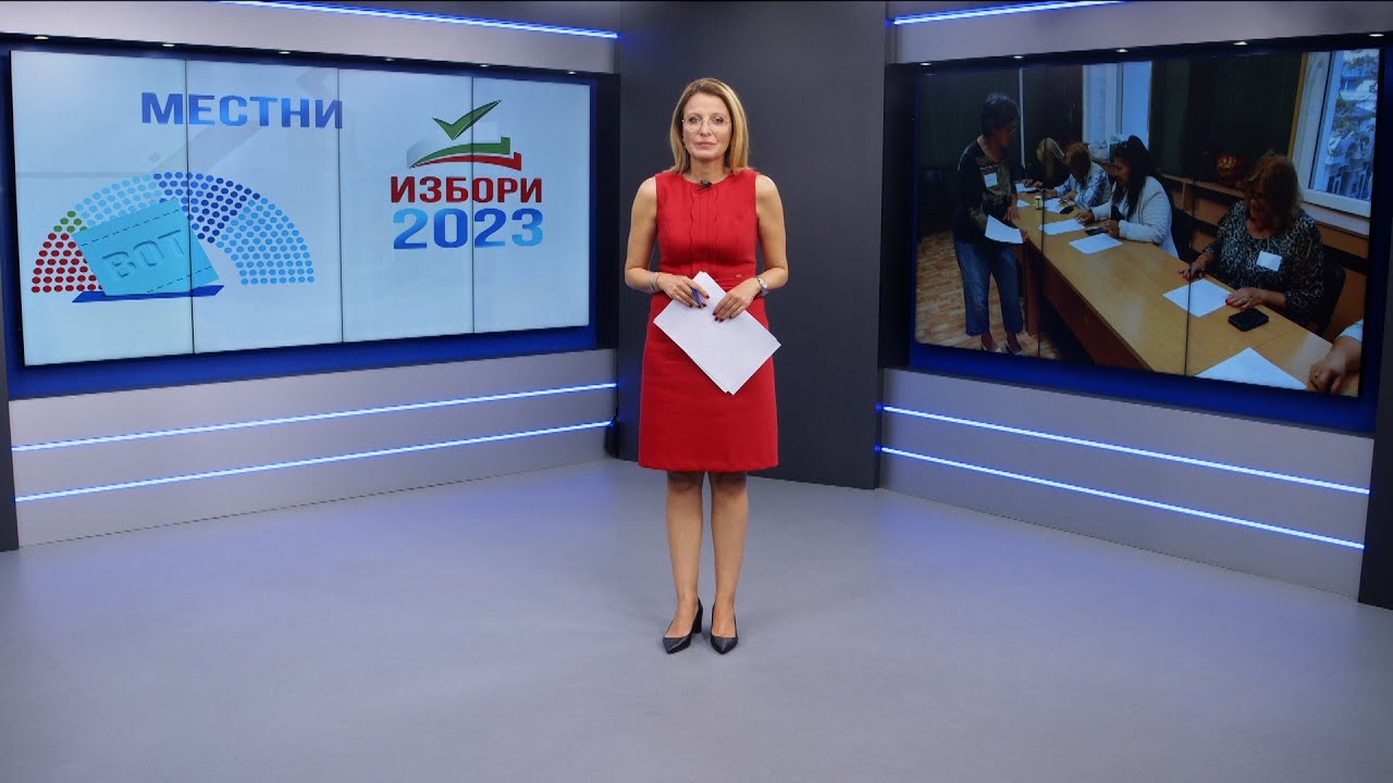 Новини 29 10 2023 21:00ч.
