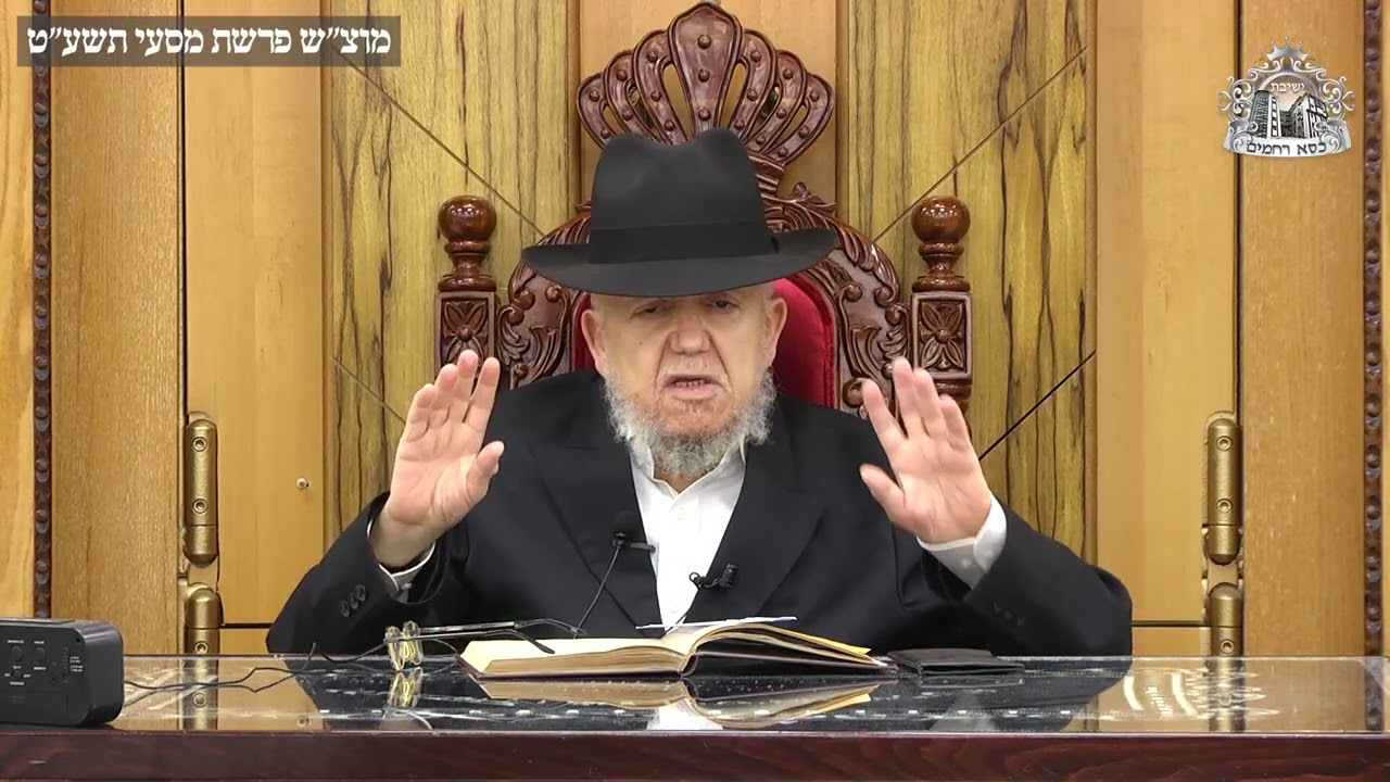 מהחורבן אל התקווה - הלכות, מוסר ואמונה לימי בין המצרים | מלוה מלכה עם מרן מלכא ?