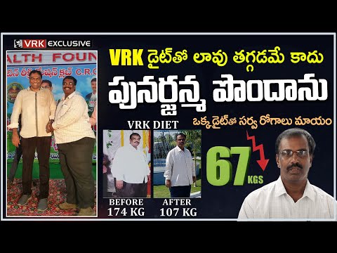 VRK Diet Success Stories : 67Kgs Weight Loss & Several Diseases Controlled With VRK Diet | #Diet