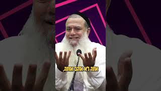 מהי אהבה אמיתית? - הרב יגאל כהן (ארגון ענפים) - התמונה מוצגת ישירות מתוך אתר האינטרנט יוטיוב. זכויות היוצרים בתמונה שייכות ליוצרה. קישור קרדיט למקור התוכן נמצא בתוך דף הסרטון