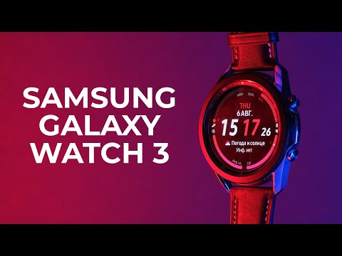 Smart-часы SAMSUNG Galaxy Watch 3 (SM-R840NZSACIS) серебро