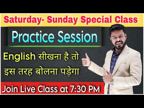 Day 4 आब हर Sentence को Translate करना सीखे Spoken English Course English Speaking Practice