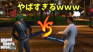 【GTA5】喧嘩しているのを止めに入ったら喧嘩になったｗｗｗ
