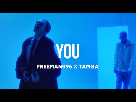 FREEMAN 996 x Tamga - You | Get Lost in Curltai Bliss!